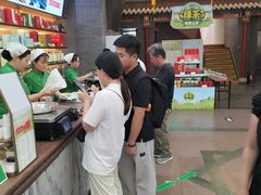 -张一元(总店)