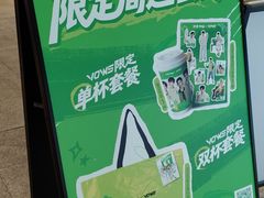 -柠季·手打柠檬茶(静安大悦城北座B1店 )
