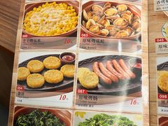 -萨莉亚意式餐厅(金隅嘉品mall店)