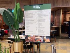 -Bizou American Brasserie(太古广场店)