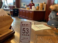 -勤德兴(湖滨路店)