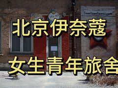 -宋家庄(地铁站)