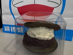 -泽田本家·铜锣烧(美罗城店)