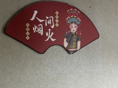 -金三可市井水煮鱼(金碧园店)