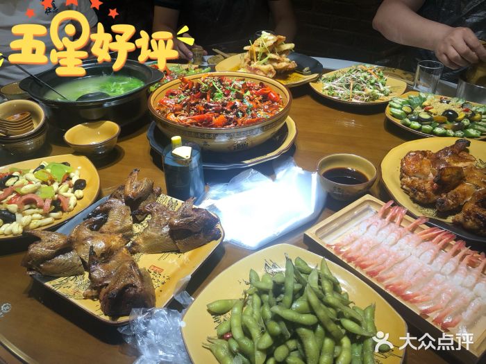 十八酒坊(临河风景店)图片