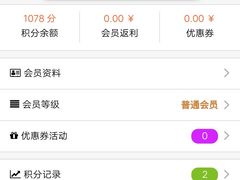 -南通奥特莱斯购物广场