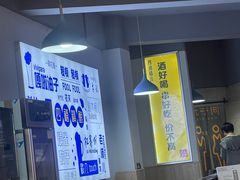 -四禧精酿铜锅涮肉·烧烤工场(大明湖店)