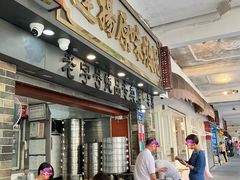 -達揚原味燉品(文明路店)