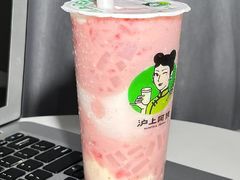 -沪上阿姨·臻选茶饮(上海环球港店)
