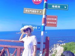 -养马岛旅游度假区