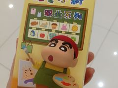 -九木杂物社(新奥购物中心店)