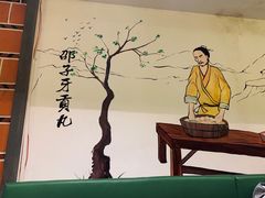 -邵子牙·中华老字号(定安路店)