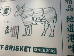 -新仙清汤牛腩(铜锣湾店)