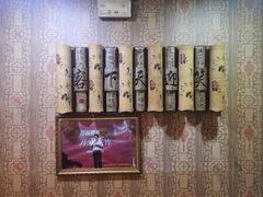 -孙家面馆(淮海第一城店)