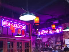 -蚝堡海鲜·威海菜·海肠捞饭·烧烤·亚洲吃蚝公司(幸福门店)