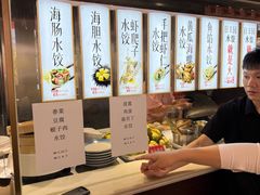 -日丰园海肠水饺·老字号大连海鲜(银泰城店)
