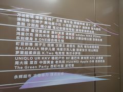 -万达广场(北京槐房店)