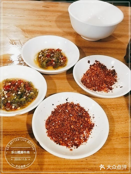 牛大牛跷脚牛肉(光华苑店)图片