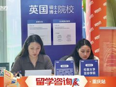 -新东方前途出国留学·小语种(解放碑中心)