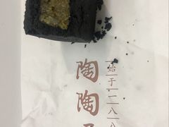 -陶陶居饼家(惠福东路店)