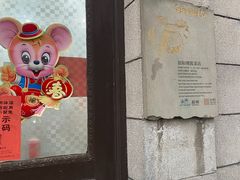 门面-景阳观(河坊街店)