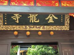 -南岳大庙