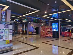 -中影嘉华国际影城(大芬星都里店)