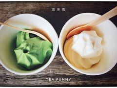 抹茶芥末冰淇淋-茶是一枝花泡茶店