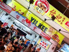 -佑记肉骨茶