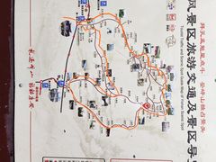 -峄山风景名胜区