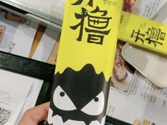 -木屋烧烤(白石洲店)