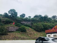 -湖鲜楼