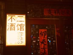 -阿梅·Oh Mary