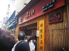 门面-阿吉仔(大元路店)