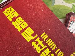 -JOJO实景沉浸侦探剧本杀(大悦城店)