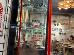 门面-粤拭轩·广东味道(祥和里店)