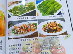 -潮州菜馆(十里河店)