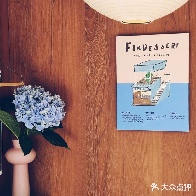 深圳南山西丽必打卡的热门冰淇淋店