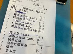 -探唐烧烤(棠东店)