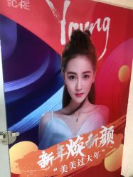 点击看大图 -伊美尔医疗美容医院