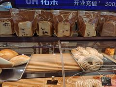-UH祐禾(上海荟聚店)