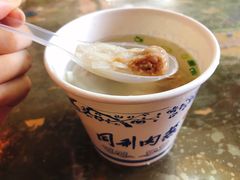 -同利肉燕老铺(澳门路店)