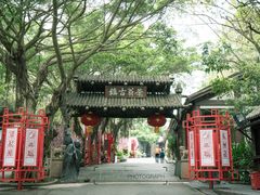 -东部华侨城