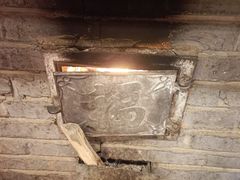 -万里闯关东铁锅炖菜馆(高新旗舰店)