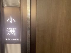 -花锦堂·隐庐