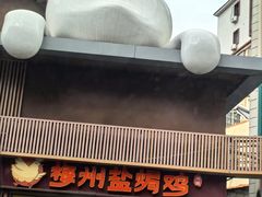-永汉农贸综合市场