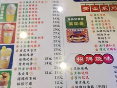 -澳门陈光记烧味饭店(万象城店)