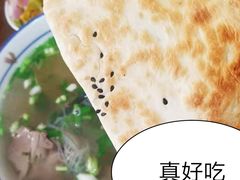 -陈掌柜澄城水盆羊肉(钟楼店)