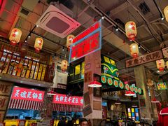 -江北北火锅馆·公路夜市(魏公村店)