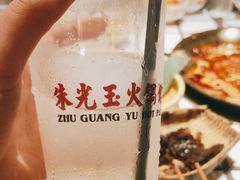 -朱光玉火锅馆(正弘城店)